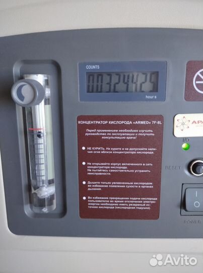 Медицинское оборудовани