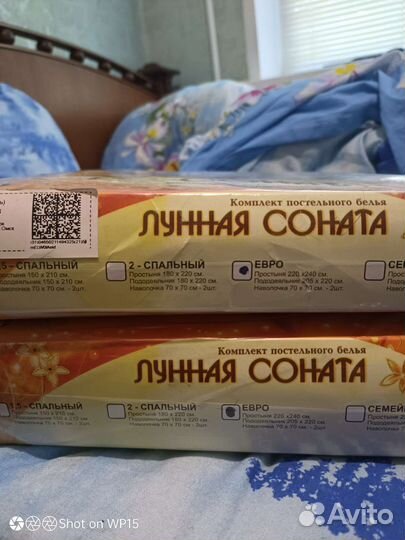 Постельное белье евро бязь