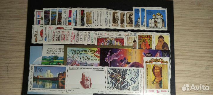 Годовой набор марок 1992 Россия