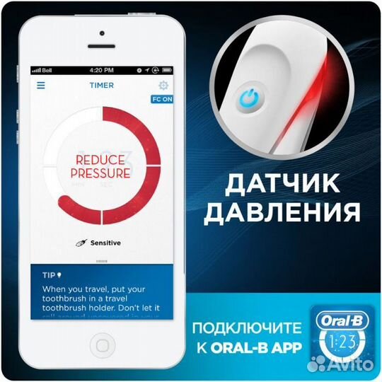 Электрические зубные щётки Oral-B Genius Х 20000N