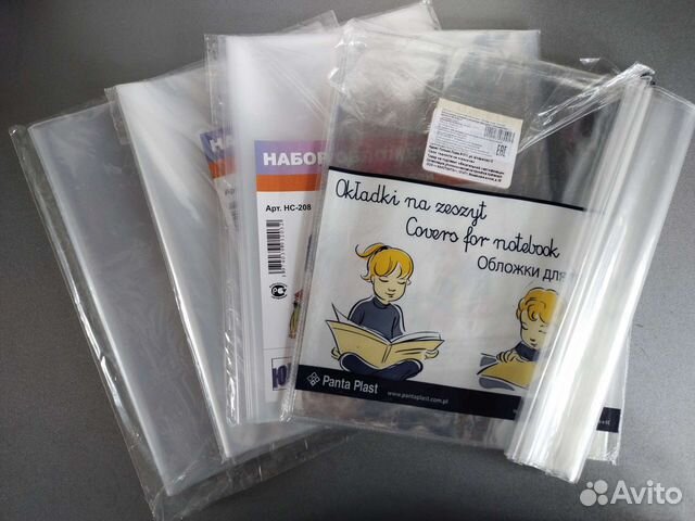 Обложки для тетрадей