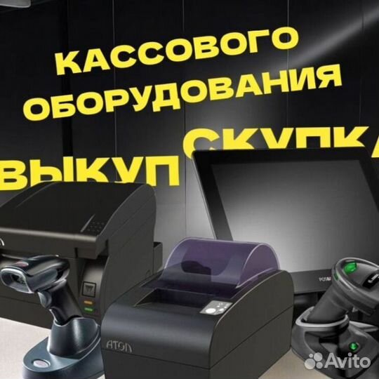 Фискальный регистратор Атол 30 ф KAS-6292