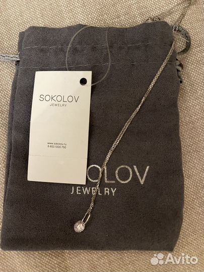 Подвеска Sokolov