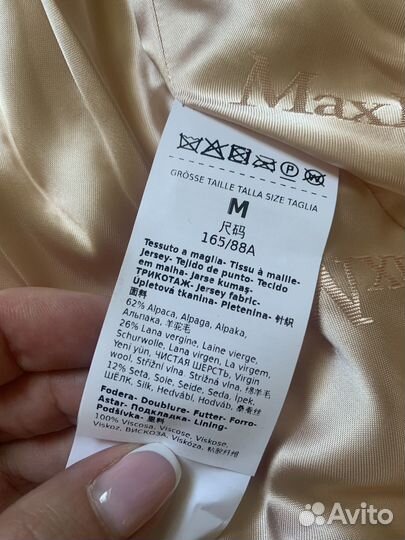 Шуба teddy max mara, новая