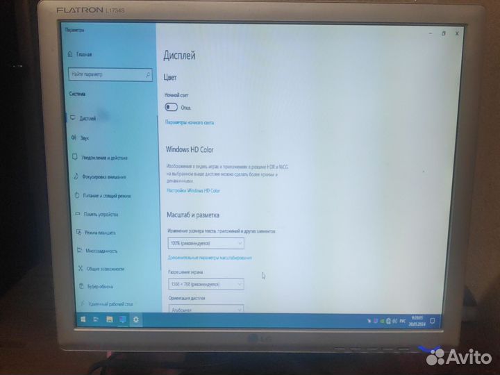 Мониторы LG 17' и aser 19'