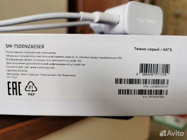 Планшет Samsung galaxy tab A7 10.4 3/64 Wifi