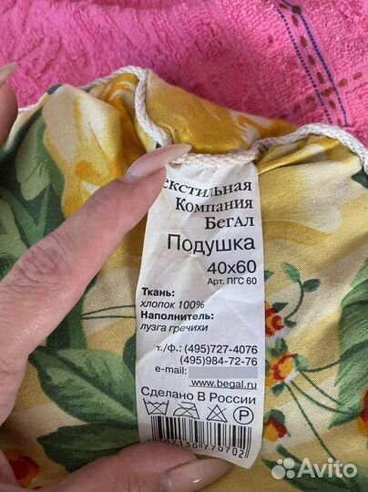 Подушка с лузгой гречихи