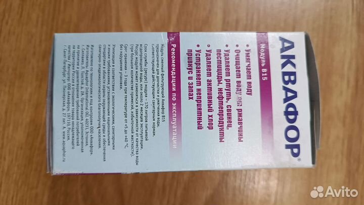 Фильтр для воды в упаковке, не подошёл по размеру