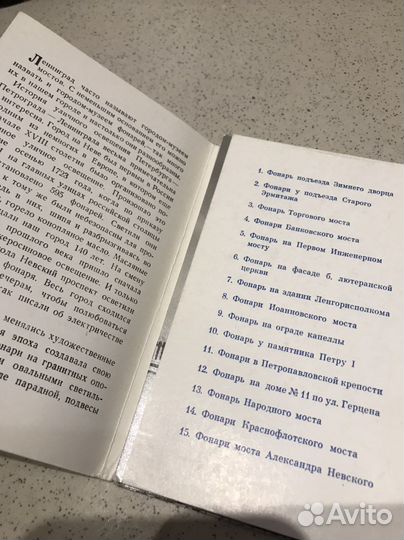 Открытки СССР 