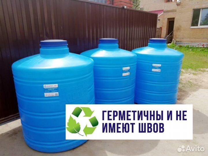 Бочка пластиковая 2000 л для жидкостей (вертикальн