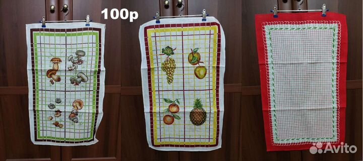 Новые полотенца