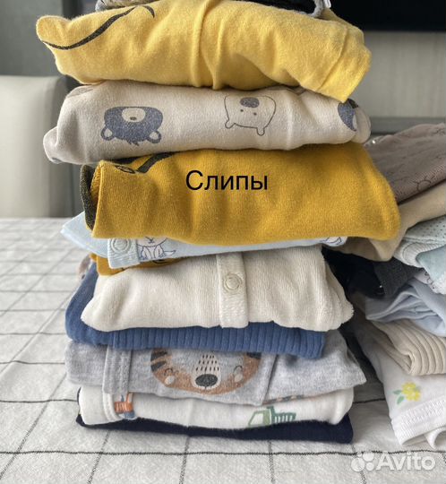 Вещи пакетом на мальчика 56 62 68