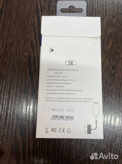 Аккумулятор для телефона iPhone se