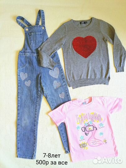 Одежда на девочку пакетом