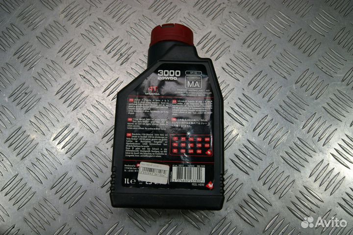 Масло моторное Motul 4T 3000 20W50