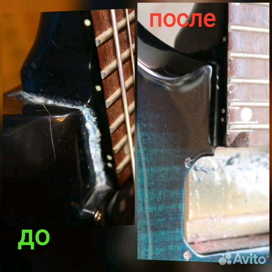 Ремонт гитар в Краснодаре