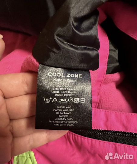 Горнолыжный комбинезон cool zone