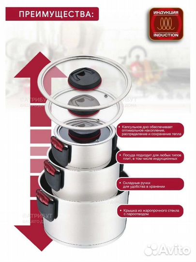 Набор кастрюль 6 предметов, новый