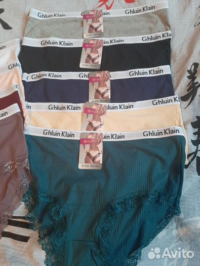 Трусы женские новые