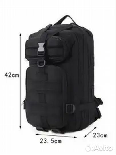 Рюкзак тактический туристический