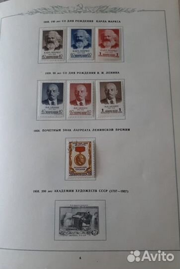 Альбом с марками/ альбом почтовых марок