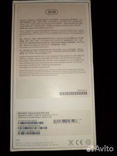 Коробка от iPhone 6s Rose Gold 32 GB