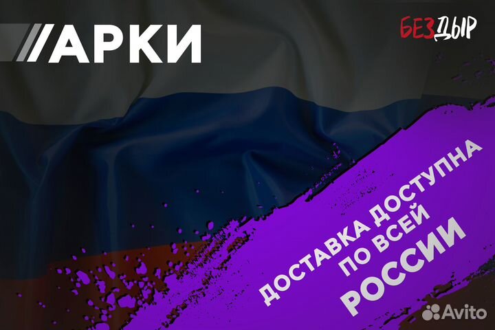 Кузовная арка Infiniti FX S51 правая