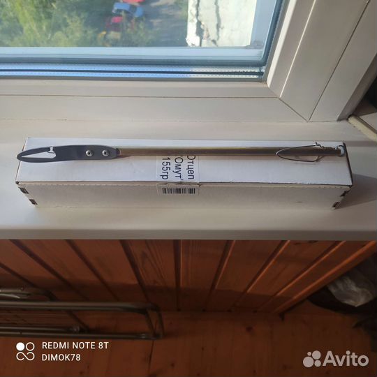 Отцеп для воблеров Омут