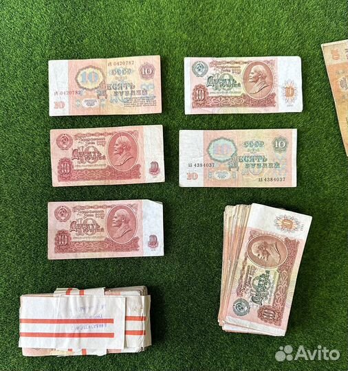 Деньги СССР