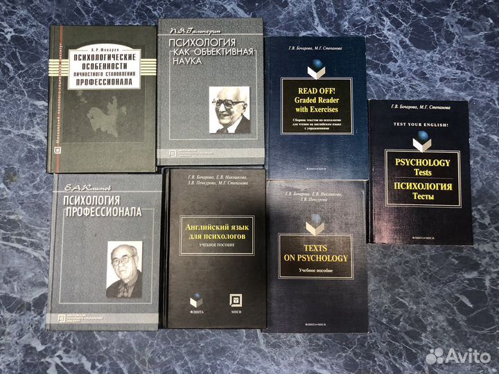 Книги по психологии и философии