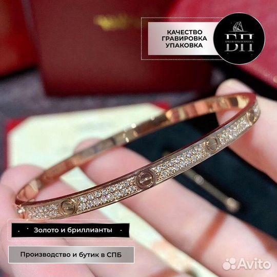 Cartier браслет с брилл.паважем 0,95 ct