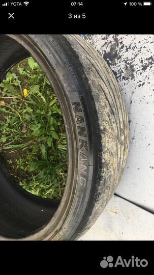 Nankang NS-2 225/35 R19 88