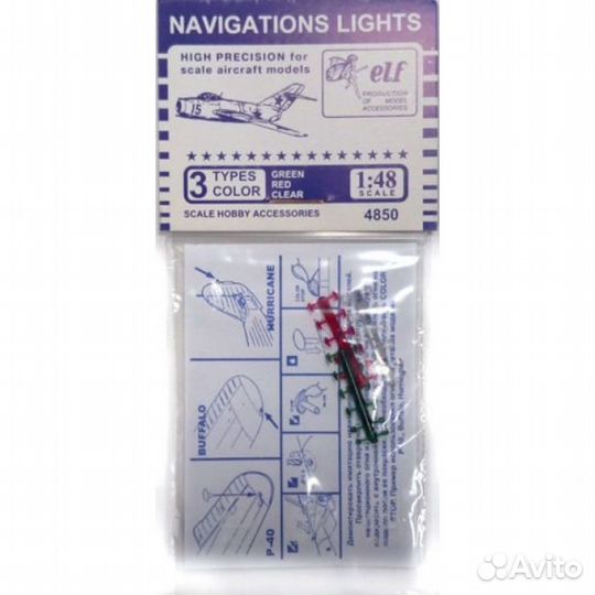 ELF F4850 G Навигационные огни, 12х3 шт. Зеленые