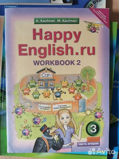 Учебники отдам