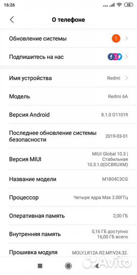 Мобильные телефоны