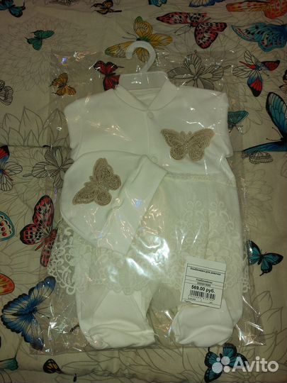 Детские вещи