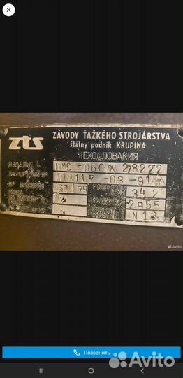 Мини-погрузчик UNC 060, 1991