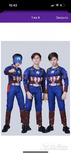 Костюм капитан Америка с щитом 110-120