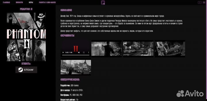 Разработка сайтов под ключ (html)