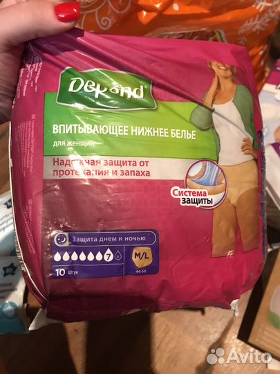 Все для беременных