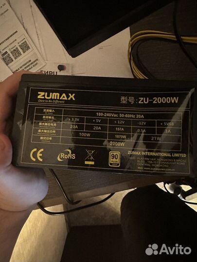 Блок питания Блок питания zumax 2000w