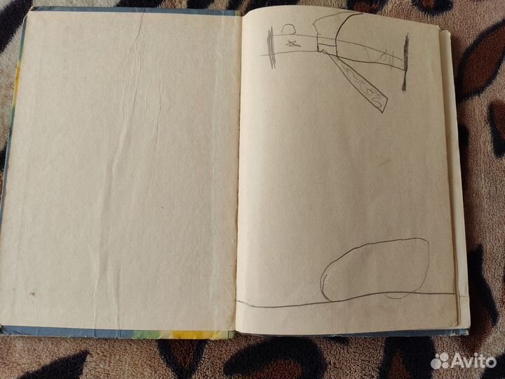 Тувинские народные сказки 1967г