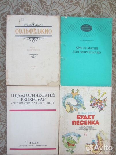 Общая биология. Учебник для 9-10 классов средней