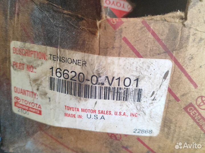 Натяжной ролик