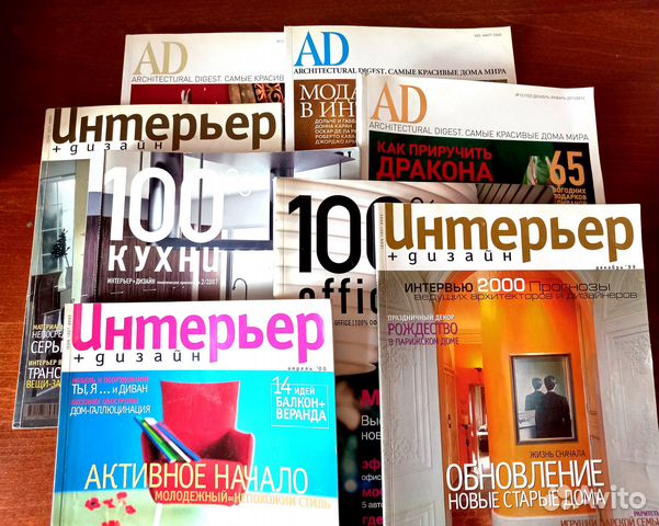 Журнал интерьер + дизайн
