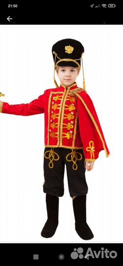 Карнавальный костюм Гусар