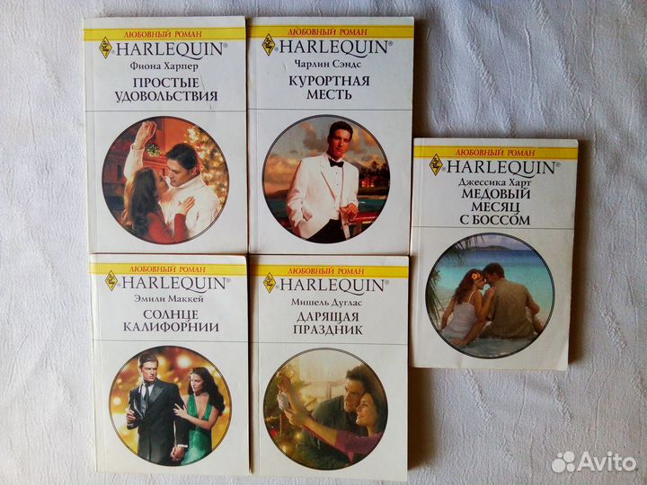Любовные Романы. Мягкий/Твёрдый Переплёт. 23 Книги