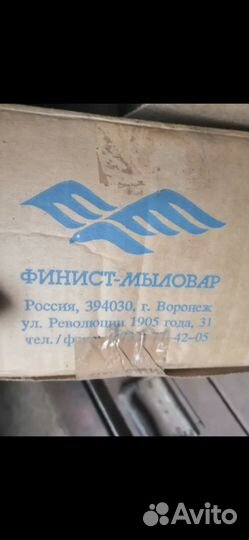 Мыло хозяйственное гост