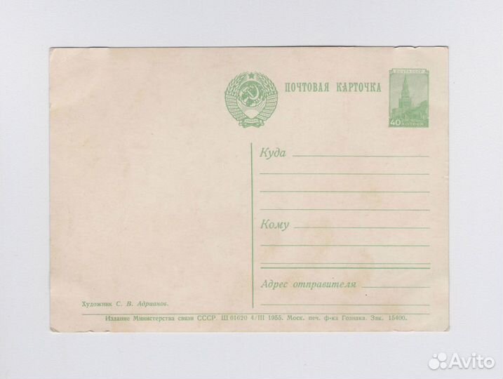 СССР открытки детство соцреализм горпенко школа