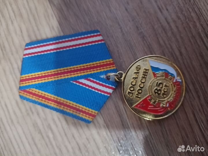 Продам медаль 
